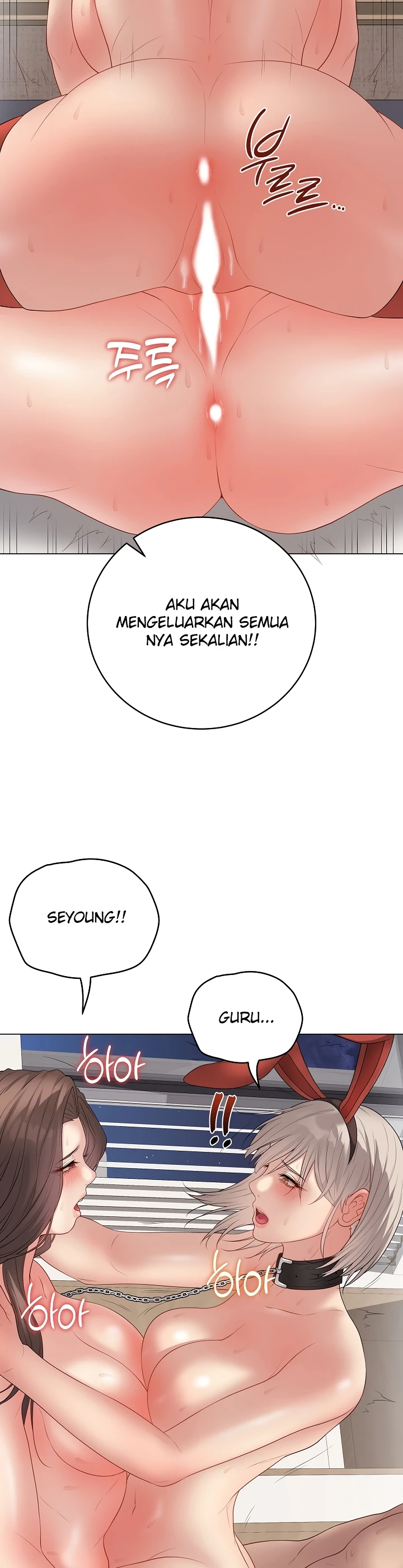 Signed, Sealed, Mistaken - Page 39